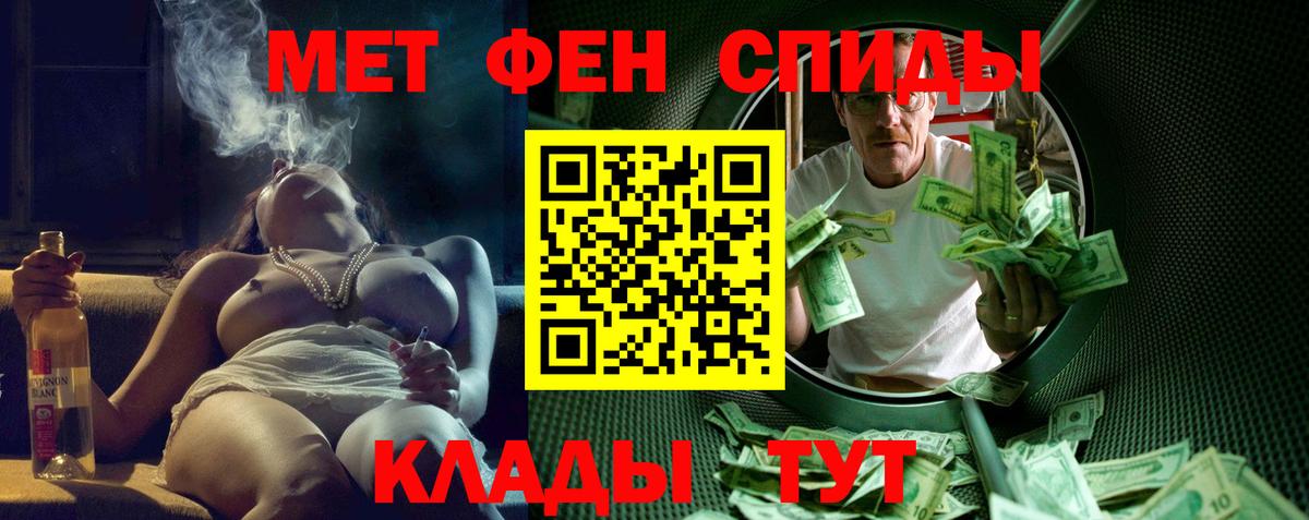 АМФ 98%  Вход с VPN  АМФЕТАМИН  Волжский 