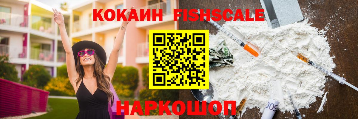 COCAIN 97% Волжский