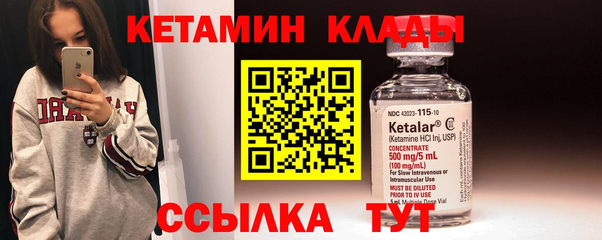 NBOMe  Волжский  Вход с VPN  Кокаин  APVP СК кристаллы  Наркошоп  Конопля  Меф кристаллы  Гашиш  ТГК  Конопля 