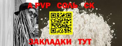 героин Апрелевка