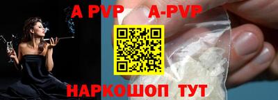 дживик Аргун