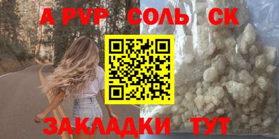 дживик Аргун