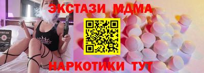 СК Апшеронск