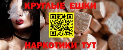 мяу мяу кристалл Балахна