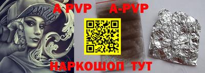 бутират Балаково