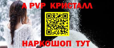 дживик Аргун