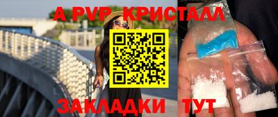 дживик Аргун