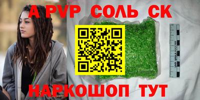 дживик Аргун