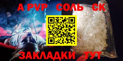 героин Апрелевка