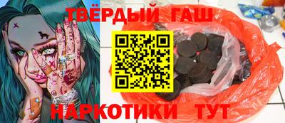 героин Апрелевка