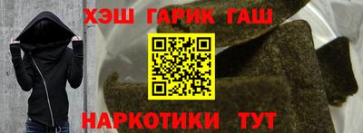 героин Апрелевка