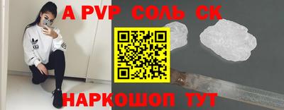 героин Апрелевка