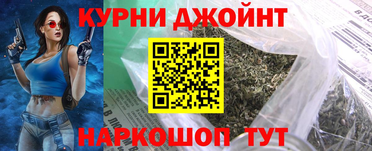 Шишки марихуана VHQ Волжский