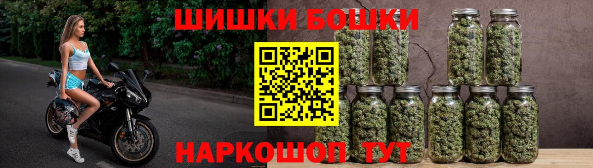 Волжский  Канабис гибрид  Бошки марихуана ГИДРОПОН  Шишки марихуана VHQ  Вход с VPN 